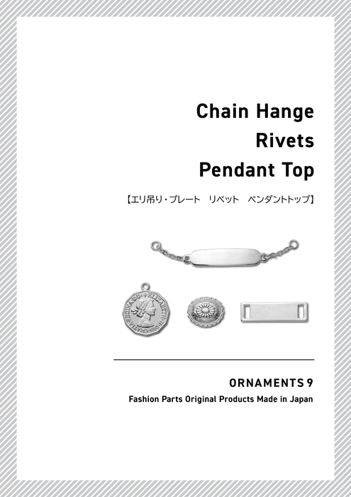 ChainHange